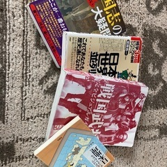 歴史の勉強に一役かいますの画像