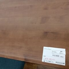 ★ジモティ割あり★ ニトリ ダイニングセット ブラウン H70×D80×W120 クリーニング済み MT2117