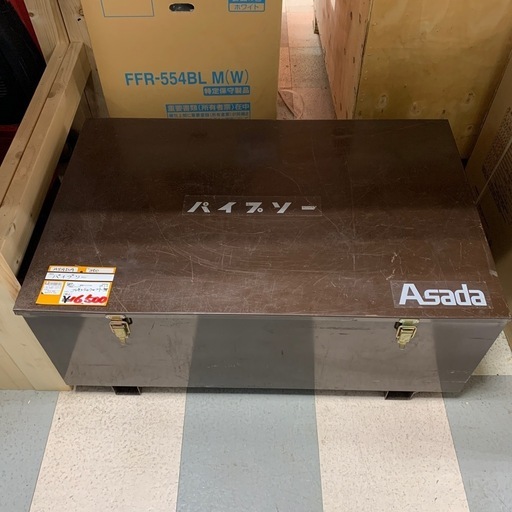 アサダ　　ASADA パイプソー　350 フレキシブルシャフト欠品　現状販売