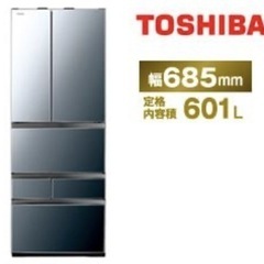 TOSHIBA 冷蔵庫