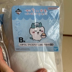 ちいかわハチワレぬいぐるみセット
の画像