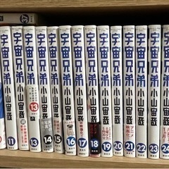 【決まりました】宇宙兄弟 漫画 