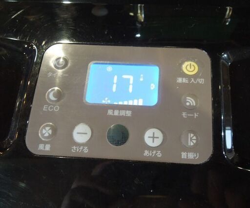楽座クーラー CLECOOLⅢ 2019年製 スポットクーラー ポータブルクーラー クレクール3 エアコン 冷風 除湿 加湿 送風 空気清浄機 札幌市東区 新道東店