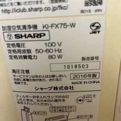 シャープ　空気清浄機　加湿付きの画像