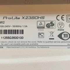 【値下げ】iiyama23インチPCモニター（外部スタンド付き）をお譲りしますの画像