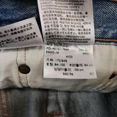 リーバイス LEVI'S 501の画像