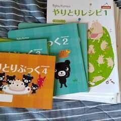公文　やり取りブック　歌ブック　【大和福田郵便局での受け渡し希望】