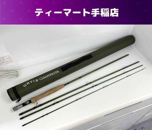 ORVIS CLEARWATER フライロッド 906-4pc 9フィート 竿 ケース付き オービス クリアウォーター 札幌市手稲区