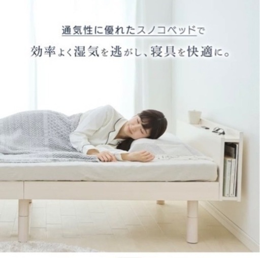ベットフレーム　寝具　
マットレスセット　セミダブル　ベット　