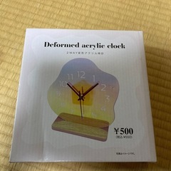 時計