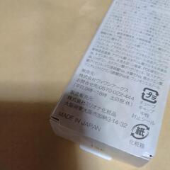 シミュート　薬用美白クリームの画像