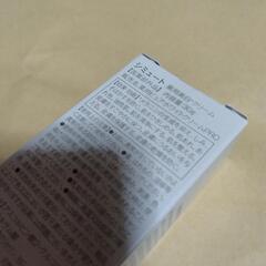 シミュート　薬用美白クリームの画像