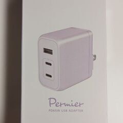 PD65W対応3ポート急速充電器　新品　※売却済〆切