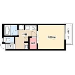 【初期費用3万円以下！！】【西区】SuccessⅤ(サクセ…