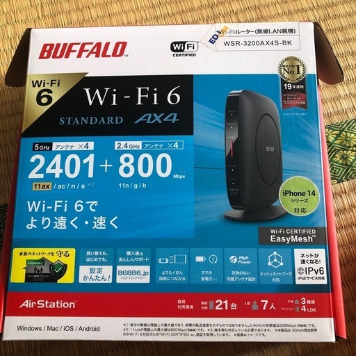 Buffalo  wifiルーター