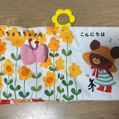 【9/15まで】0〜1歳おもちゃの画像