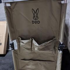 DOD  マルチキッチンテーブル　タン　　未使用品　　キャンプ　　アウトドアの画像