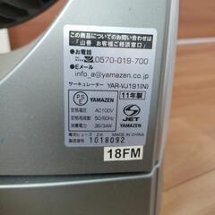 サキュレーターの画像