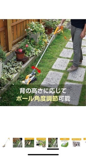 値下‼️芝刈機　ポールバリカン　芝バリカン　リョービRYOBI　PAB-1620　付属品あり