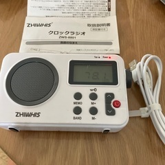 ポータブル短波ラジオ　ニッケル水素電池つきの画像