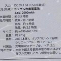エヴァンゲリオン　Ｗ Fan
ver.2.0の画像