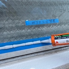 シーリング防水工事