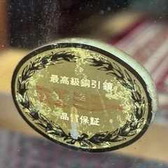 鎌倉彫　三面鏡　化粧台　鏡の画像