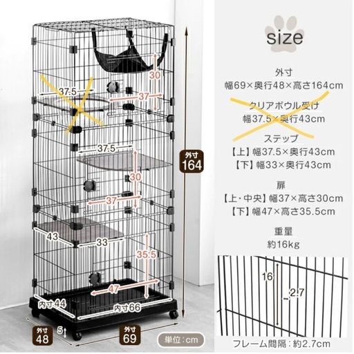 猫 3段ケージ