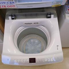 Haier☆全自動洗濯機☆ 7㎏・JW-U70HK,2023年製,ホワイト☆動作OK(保証３ヵ月）・清掃済み☆中古品☆【こちらは店舗です。浜村鹿野温泉ICから3分 買取本舗 宮本リサイクル 営業時間9～19時 定休日水曜のみ←連絡できませんm(_ _)m】の画像