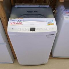 Haier☆全自動洗濯機☆ 7㎏・JW-U70HK,2023年製,ホワイト☆動作OK(保証３ヵ月）・清掃済み☆中古品☆【こちらは店舗です。浜村鹿野温泉ICから3分 買取本舗 宮本リサイクル 営業時間9～19時 定休日水曜のみ←連絡できませんm(_ _)m】の画像