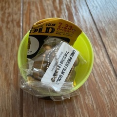 くら寿司キーホルダー