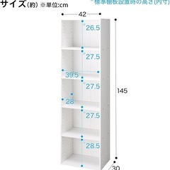3つまとめて！ニトリのカラーボックス Nカラボ 5段
