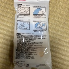 『ふかふか便座シート』