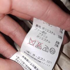 レディースジャケットの画像
