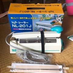 シュアーシーラー