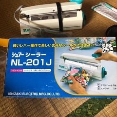 シュアーシーラーの画像