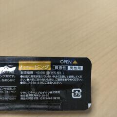 🧔クラシエ シェービングジェルの画像
