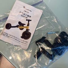 3WAY 子供用三輪車