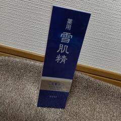 雪肌精　化粧水　200ml