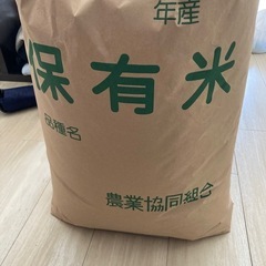 R5年度コシヒカリ25キロくらい
