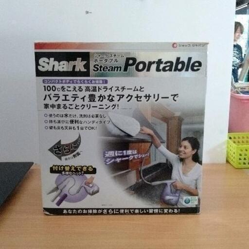 0908-199 シャークスチームポータブルスチームクリーナー