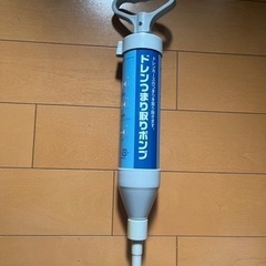 ドレンつまり取りポンプ