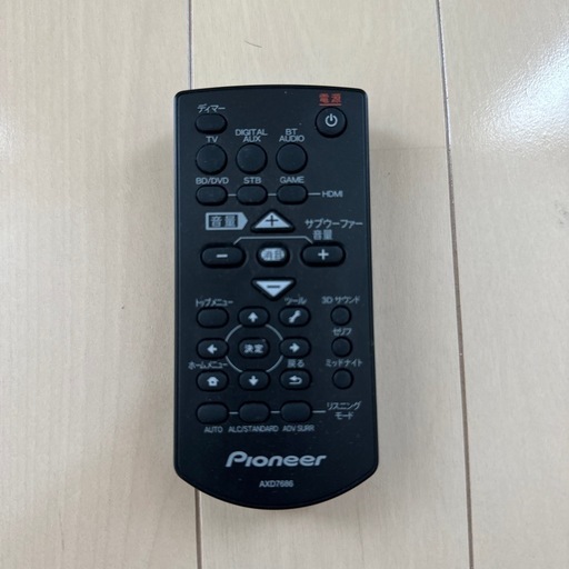 Pioneer サブウーファー　　
