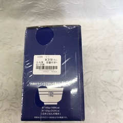 たち吉 目盛付きヘルシー小丼の画像