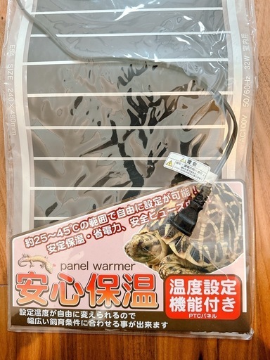 パネルウォーマー