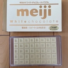 パズルなど知育系おもちゃ差し上げます