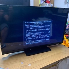 中古テレビの画像