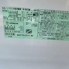 （受取者決まり）日立　冷蔵庫の画像