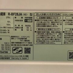 HITACHI 　ヒタチ　冷蔵庫 　HR-G2801BR　2019年製　ブラックの画像