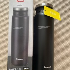 ✨新品未使用✨❗️ピーコック　ステンレスボトル800ml